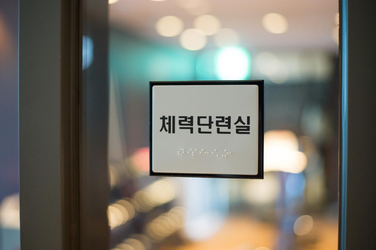 Ibc Hotel Dongdaemun Seul Exterior foto